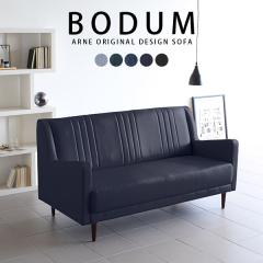 �\�t�@ �n�C�o�b�N �O�l�|���\�t�@�[ �k�� ���{�� �R���p�N�g ���r���O �_�C�j���O�\�t�@ ������� Bodum 3P �f�j�����n ��