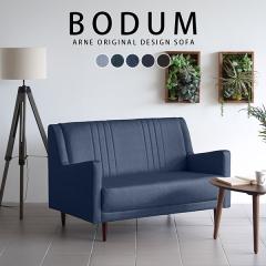 �\�t�@ �n�C�o�b�N 2�l�|�� ���{�� �J�t�F ������� �R���p�N�g ���r���O �k�� �\�t�@�[ 2�l �w������ �I�t�� Bodum 2P �f�j�����n ��