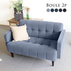 ��l�|���\�t�@�[ 2�l�|���\�t�@�[ �k�� �R���p�N�g �I�|�t Boule 2P �f�j�� Boule 2P ��