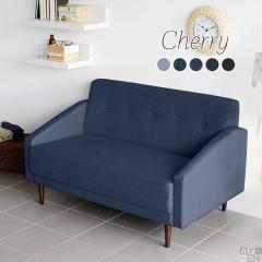 �\�t�@ �f�j�� �u���[ ���C�� 2�l�|�� 2�l�p�\�t�@�[ �R���p�N�g ������� �_�C�j���O�����r���O�\�t�@ ���{�� Cherry 2P ��