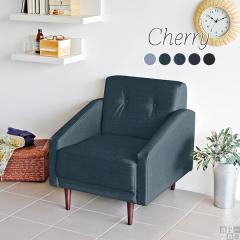 �\�t�@ �\�t�@�[ �f�j�� �u���[ �I�| ���C�� �R���p�N�g���g���\�t�@ ���r���O�\�t�@ �_�C�j���O�\�t�@ 1�l�|�� Cherry 1P ��