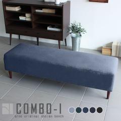 �x���`�\�t�@�[ �w������Ȃ� 2�l�|�� ��l�|�� �k�� ������� ���֎q �x���` �_�C�j���O�x���` �`�F�A�[ �x���`�`�F�A ���[�\�t�@ COMBO