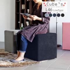 ���[�X�c�[�� �~�j�X�c�[�� �I�b�g�}�� �_�C�j���O �X�c�[�� �`�F�A �\�t�@ �k�� ������� �\�t�@�[ �f�j�� �� �u���[ Cube�fs L46 ��