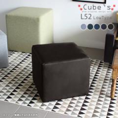 ���[�X�c�[�� �~�j�X�c�[�� �I�b�g�}�� �ו��u�� �X�c�[�� �`�F�A �\�t�@ �k�� ������� �\�t�@�[ �f�j�� �� �u���[ Cube�fs L52 ��