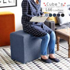 ���[�X�c�[�� �~�j�X�c�[�� �I�b�g�}�� �X�c�[�� �`�F�A �\�t�@ �k�� ������� �\�t�@�[ �f�j�� �� �u���[ �l�C�r�[ Cube�fs L66 ��