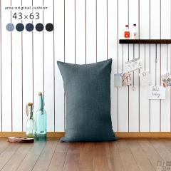 �N�b�V���� �����` �f�j���N�b�V���� 43�~63 63cm �u���[ ������� �V���v�� ���ȕt�� ���r���O �� ��