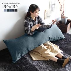 �����O�N�b�V���� 150cm �N�b�V���� �f�j���N�b�V���� ���g 45 �����` �C���e���A �����O ������ �傫�� �f�j�� ���� XL �� ��