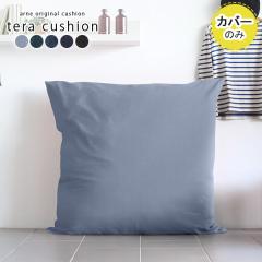 �y�N�b�V�����J�o�[�̂݁z �N�b�V�����J�o�[ �k�� ������� �N�b�V���� �J�o�[�̂� �傫�� �e�� �f�j�� ��