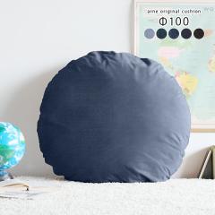 �f�j���N�b�V���� �N�b�V���� �傫�� �� �ی^ ���E���h �f�j�� �u���[ �l�C�r�[ �� ��^ �ۃN�b�V���� ���E���h�N�b�V���� �r�b�O��^ ��