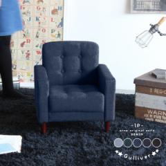 �\�t�@ �L�b�Y�\�t�@ �R���p�N�g 1�l�|�� ������� �k�� �����~�j�\�t�@ �f�j�� �������\�t�@ �q���p Gulliver 1P �f�j�� ��