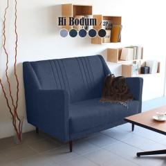 �\�t�@ �n�C�o�b�N �f�j�� �u���[ ���C�� 2�l�|�� �R���p�N�g �A�[���t�� �J�t�F �_�C�j���O�\�t�@ ���{�� Hi Bodum 2P �f�j�� ��