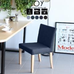 �_�C�j���O�`�F�A ������� �_�C�j���O�\�t�@ �J�t�F �H��֎q �_�C�j���O JOY 1P S�I�Ȃ�/�rNA �f�j�� ��