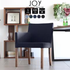 �_�C�j���O�`�F�A �I�t���O�\�t�@ �J�t�F ������� �H��֎q �ЂƂ肪�� JOY 1P S�E�I/�rBR �f�j�� ��