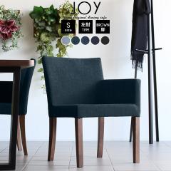 �_�C�j���O�`�F�A �_�C�j���O �I�t�� �_�C�j���O�\�t�@ �J�t�F ������� JOY 1P S���I/�rBR �f�j�� ��