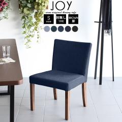 �_�C�j���O�`�F�A ������� �_�C�j���O�\�t�@ �J�t�F �H��֎q �_�C�j���O JOY 1P S�I�Ȃ�/�rBR �f�j�� ��