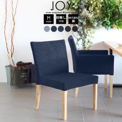�_�C�j���O�`�F�A �_�C�j���O�\�t�@�[ �A�[�����X �_�C�j���O ��l�|���l�p JOY 1P M�I�Ȃ�/�rNA �f�j�� ��