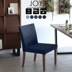 �_�C�j���O�`�F�A �\�t�@�[ ��l�|�� 1�l�p �ЂƂ肪�� JOY 1P M�I�Ȃ�/�rBR �f�j�� ��