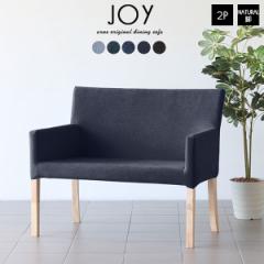 �f�j�� �I�|���t�� �_�C�j���O�`�F�A ���C�� �J�t�F�\�t�@�[ �A�[���`�F�A �_�C�j���O �J�t�F ������� JOY 2P M���I �rNA �f�j�����n ��