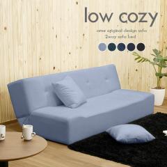 �\�t�@�x�b�h ���N���C�j���O ��l�|�� ���[�\�t�@�[ �\�t�@�[�x�b�h �k�� 2�l�|���\�t�@�[ �R���p�N�g ������� ��l��炵 �\�t�@ Low 