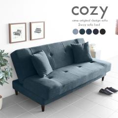 �\�t�@�x�b�h ���N���C�j���O�\�t�@�[�x�b�h ��l�|�� �\�t�@�[�x�b�h �k�� 2�l�|���\�t�@�[ �R���p�N�g ������� ��l��炵 �\�t�@ coz