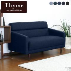 �\�t�@ ���C�� 2p �u���[ �f�j�� �V���v�� 2�l�|�� �R���p�N�g ���r���O �_�C�j���O�\�t�@ ������� �k�� Thyme 2P �f�j�� ��