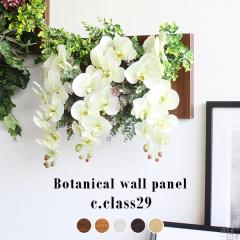 ���G�} �Ӓ��� ���� �M�t�g �� ���G�}�t�����[ �Ǌ|�� �p�l�� �ϗt�A�� ���G�}�ϗt�A�� ���� ���L ������� Botanical c.class 29 �t