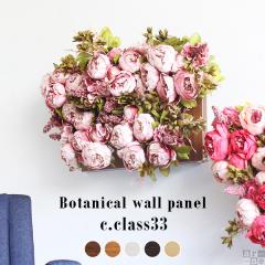 �l�H�ϗt�A�� ���G�} �� ������� �A�[�g �p�l�� �ǂ��� �t�F�C�N ���L ���� ���� �C���e���A �Ǌ|�� Botanical c.class 33 �t