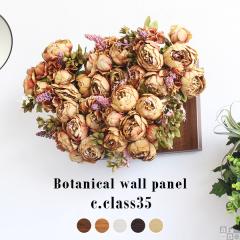 ���� �C���e���A ������� �� �l�H�ϗt�A�� ���G�} ���� ���L �� �C���e���A�p�l�� �Ǌ|�� �A�����W ���� Botanical c.class 35 �t