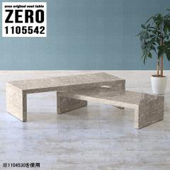 ���[�e�[�u�� �Z���^�[�e�[�u�� ���� ������� �e�[�u�� �R�̎� ��Ƒ� ���̎� �R�̎��^���b�N graystone zero ��