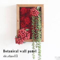 ���� �C���e���A �ϗt�A�� �Ǌ|�� ������� ���� ���A�� ���� �O���[�� �� �l�H�ϗt�A�� �t�F�C�N�O���[�� Botanical slc.class 13 �t