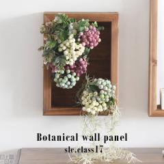 ���� �C���e���A �ϗt�A�� �Ǌ|�� ������� ���� ���A�� ���� �O���[�� �� �l�H�ϗt�A�� �t�F�C�N�O���[�� Botanical slc.class 17 �t