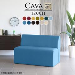 �\�t�@ �_�C�j���O�x���` �w������t�� 120 �\�t�@�[ �x���` ���֎q �_�C�j���O�x���`�`�F�A120�Z���` Cava 1200H �A�[�����X �J���C�h��