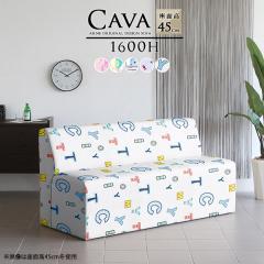 �\�t�@ ���֎q �x���` 2�l ���� ���킢�� �_�C�j���O�x���`�\�t�@ �_�C�j���O�x���` �w������t�� Cava 1600H �A�[�����X �C���X�g���n