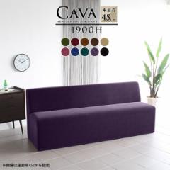 �\�t�@ �I�[�_�[ �x���`�\�t�@ �_�C�j���O�x���` �w������t�� ���g�� �A�[�����X �_�C�j���O�\�t�@ Cava 1900H �A�[�����X ���P�b�g���n