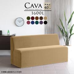 �\�t�@ �\�t�@�[ �x���` �u���E�� ���F �A�[�����X�\�t�@ ���֎q �w������ 2�l�|���x���`�\�t�@�[ Cava 1600L �A�[�����X ���P�b�g���n 