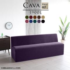 �\�t�@ 3�l�|���x���`�\�t�@�[ �x���` �u���E�� ���F �A�[�����X�\�t�@ ���֎q �w������ �O�l�|�� Cava 1900L �A�[�����X ���P�b�g���n 