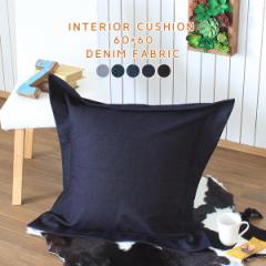 �N�b�V���� �傫�� 60�~60 �����` �f�j�� ���C�� 60cm ������� ���{�� �k�� ���ȕt�� �t