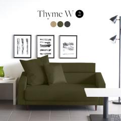 �\�t�@ 2�l�|�� ������� ���_�� ��l ���C�h ���r���O�\�t�@�[ �_�C�j���O �J�t�F �z����\�t�@ Thyme W 2P ��