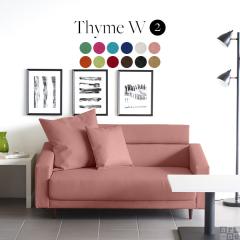 �\�t�@ �\�t�@�[ 2�l�|�� �s���N ���g�� ���_�� ������� �k�� ���r���O�\�t�@ �_�C�j���O ���{�� Thyme W 2P ��