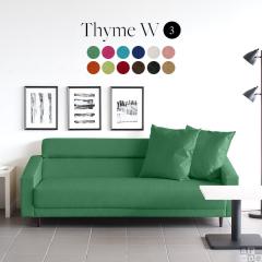 �\�t�@ �\�t�@�[ 3�l�|�� �O���[�� ���g�� ���_�� ������� �k�� ���r���O�\�t�@ �_�C�j���O ���{�� Thyme W 3P ��