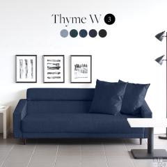 �\�t�@ ���C�� 3�l �u���[ ���_���\�t�@�[ �� �O�l�|�� �f�j�� ������� �V���v���\�t�@ ���r���O�\�t�@ Thyme W 3P ��