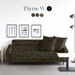 �\�t�@ ���� 3�l�|�� ���{�� ������� �\�t�@�[ �r�t�� ������� ���r���O�\�t�@ ���C�h�\�t�@�[ Thyme W 3P ��