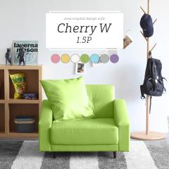 �\�t�@ 1�l�|�� ���[�\�t�@�[ �s���N �������Ȉ�l�p�\�t�@�[ �I�t�� ���[�^�C�v ���C�h�\�t�@ Cherry W 1.5P �}�W�b�N ��