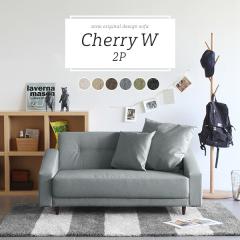 �\�t�@ ���{�� 2�l�|���\�t�@ �\�t�@�[ �s���N ���r���O�\�t�@ ������� �k�� ���C�h�\�t�@�[ ��l Cherry W 2P ��