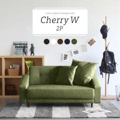 �\�t�@ 2�l�|�� ���� ���U�[ ���C�h�\�t�@���U�[ ���[�\�t�@ ������� ���r���O�\�t�@ ���{�� �r�t�� Cherry W 2P ��