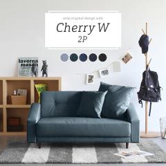 �\�t�@ �f�j�� �I�| ���C�� ���r���O�\�t�@ ������� �\�t�@�[ 2�l�|�� ���C�h�\�t�@�[ ��l �J�t�F Cherry W 2P ��