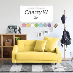 �\�t�@ �\�t�@�[ 2�l�|�� �s���N �������ȃ��r���O�\�t�@ ���C�h�\�t�@�[��l �k�� ���[�\�t�@ ���{�� Cherry W 2P �}�W�b�N ��