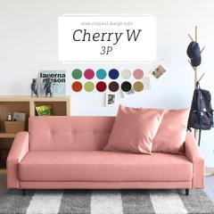 �\�t�@ 3�l ���r���O�\�t�@ �A�C�{���[ �\�t�@�[ 3�l�|�� �k�� �J�t�F ���C�h�\�t�@�[ ���{�� �z Cherry W 3P ��