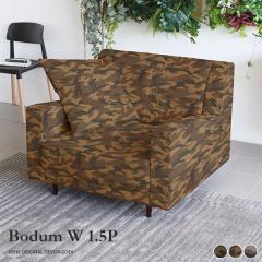 �\�t�@ ���� �n�C�o�b�N�\�t�@ 1�l �\�t�@�[ ������� �V���O���\�t�@ ��l�|���\�t�@ ���r���O ���{�� Bodum W 1.5P ��