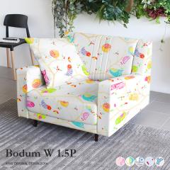 �\�t�@ ��l�p�n�C�o�b�N�\�t�@ ���[�\�t�@ �C���X�g ���C�h�\�t�@�[ ���r���O�\�t�@ �_�C�j���O�\�t�@ ���{�� Bodum W 1.5P ��